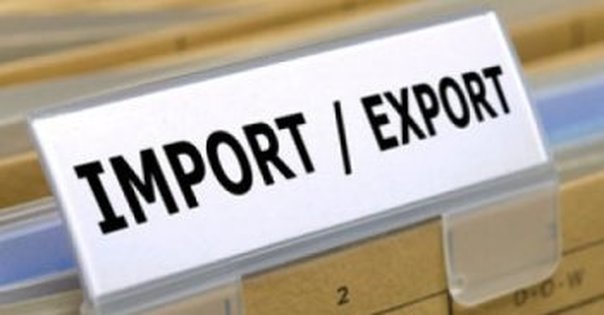Минус экспорт, плюс импорт
