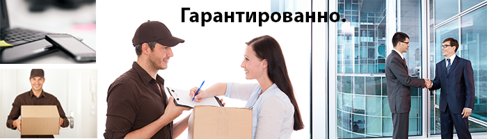 Доставка товаров из США